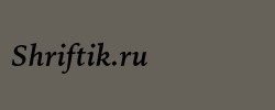Bitstream Iowan Old Style Bold Italic BT 
